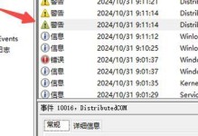 电脑错误796的原因及解决方法（解读电脑错误796，帮助您快速修复问题）