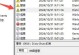 电脑错误796的原因及解决方法（解读电脑错误796，帮助您快速修复问题）