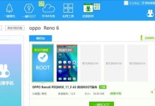 解锁密码，强制刷机，oppo手机轻松刷机攻略（通过强制刷机解决oppo手机忘记密码的问题）