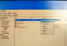 Win10系统如何解除电脑登录密码错误（忘记密码？这些方法可以帮助你重获访问权限）
