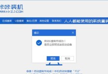 如何使用启动盘重装系统？（一步步教你轻松搞定系统重装）
