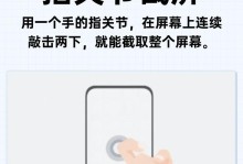 华为手机截屏怎么操作,轻松掌握7种截屏方法