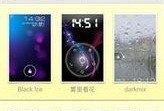 小米手机主题,个性化定制，焕新视觉体验