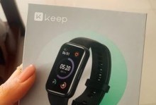 揭示以keep效果如何影响健身成效（窥探keep健身效果的秘密和关键）