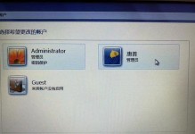 从XP升级到Windows7（通过步骤指南轻松将HP电脑从XP升级到Windows7）
