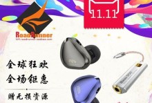 索威S01音箱——体验音乐新境界（革新设计带来全方位音质震撼）