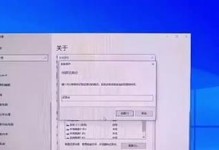 如何升级笔记本电脑系统版本（从Windows7到Windows10的系统升级）