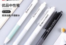 探索联想A4600T的性能与功能（一款性价比出众的商务办公电脑）