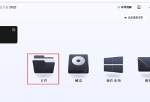 易我还原使用教程（探寻易我还原法的奥秘，实现身心灵的平衡与和谐）