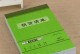 华为C8817e（探索华为C8817e的卓越性能与时尚外观，领略智能手机的新风尚）