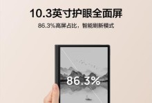 从6升级到10.3（迈向更先进的操作体验，逐步解锁智能世界）
