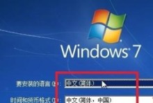 光盘安装系统win10的详细教程（一步一步教你如何使用光盘安装win10系统）