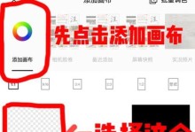 电脑透明头像制作教程（轻松学会制作个性化透明头像）