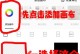电脑透明头像制作教程（轻松学会制作个性化透明头像）