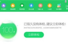 电脑管家路由器管家密码错误解决方案（应对密码错误问题的有效方法，避免无法登录路由器管家）