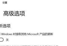 微软MSDN的安装教程（详解MSDN的安装步骤及注意事项）