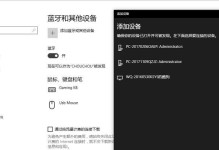 如何将机械师T58从Win10系统改为Win7系统（详细教程及步骤，机械师T58Win10改Win7的方法）