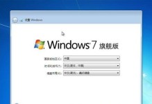 大白菜装苹果系统教程（从零开始，手把手教你如何在大白菜上安装苹果系统）