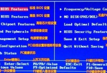 Win7开机配置教程