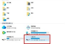 深入了解chkdsk（解密chkdsk的功能及使用方法，帮助您轻松解决磁盘问题）