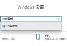 联想服务器安装Win10系统的详细教程（从零开始，轻松安装Win10系统的步骤和注意事项）