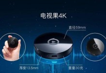 爱奇艺盒子怎么样？——一款值得拥有的智能影音娱乐设备（探索全新视听体验，尽享精彩内容）