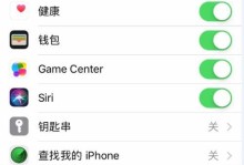苹果手机怎么备份系统,轻松掌握数据安全备份方法