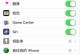 苹果手机怎么备份系统,轻松掌握数据安全备份方法