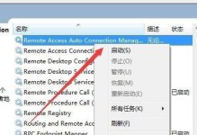 电脑连网错误711的原因及解决方法（详解电脑连网错误711的解决方案，让您畅游网络无忧）