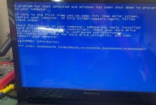 一点安装包致使电脑蓝屏——原因与解决方法（电脑蓝屏可能由一点安装包引起，针对此问题的解决方法）