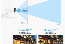 联想电脑监控安装教程（轻松学会安装联想电脑监控软件，保护家庭和办公环境的安全）