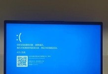 遇到电脑蓝屏时的解决方法（怎么办？电脑蓝屏问题的解决方案一网打尽）