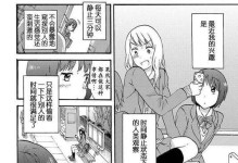 B85ProGamer主板（专为游戏玩家打造的主板，解锁无限游戏潜力）