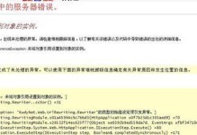电脑端口错误代码12（深入了解电脑端口错误代码12，解决设备连接问题）