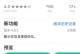 移动和多号（解析移动和多号的优势与应用场景）