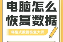 数据文件清除的影响与解决方法（数据文件清除后可能带来的风险和如何有效解决）