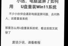 用u盘怎么给移动硬盘做系统分区,轻松实现移动硬盘系统分区与安装