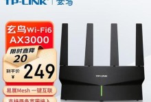 无线路由器的优势与功能分析（便捷、高效、稳定，让你的网络连接无限畅通）