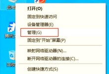 电脑硬盘接触不良导致开不了机的原因与解决方法（解决电脑开机问题的关键步骤与技巧）