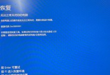 联想电脑G405蓝屏故障恢复方法解析（详解联想电脑G405蓝屏故障的解决方案及注意事项）