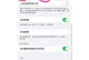 如何将电脑照片导入iPhone相册（简单操作步骤让你随时随地浏览电脑中的照片）