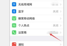 怎么屏蔽手机信号,如何有效阻断干扰，守护隐私安全