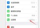怎么屏蔽手机信号,如何有效阻断干扰，守护隐私安全