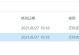 分析HP电脑Smart固态硬盘错误计数的重要性（深入探讨HP电脑Smart固态硬盘错误计数的关键指标与修复方法）