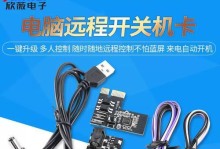 电脑蓝屏重启又重启的烦恼（探索蓝屏重启问题的解决方法）