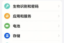 华为健康使用手机,打造健康生活新体验——全方位手机健康管理指南”