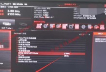 苹果主板如何安装Win7系统教程（以苹果主板为例，详解Win7系统安装步骤及注意事项）