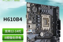 昂达主板电脑系统重装教程（一步步教你轻松重装电脑系统，解决各种系统问题）