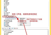 如何解决电脑声音太小的问题（提升电脑声音，享受更好的音频体验）
