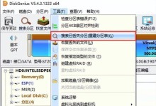 如何恢复免费U盘乱码问题？（免费U盘乱码问题的解决办法）
